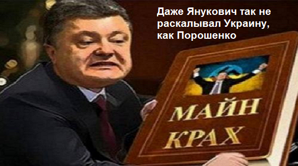 Дмитрий Суворов: Нет ни одной причины для раскола Украины, кроме отчаянной попытки казнокрада удержать свою антинародную воровскую власть