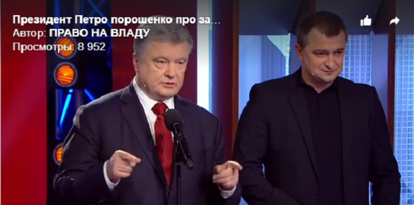 Прокурор Кулик заявил в глаза Порошенко, что тот вмешивался в дела Курченко и Саакашвили. ВИДЕО