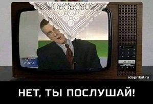 Пропагандонство: три парадигмы путинского телевидения