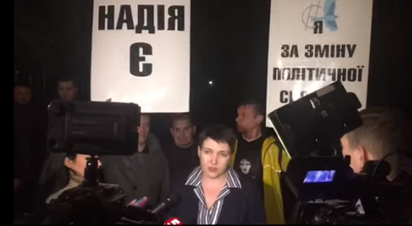 Савченко обратилась к народу Украины (ВИДЕО)
