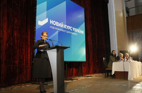 Тимошенко призвала украинцев объединиться против фальсификации выборов командой Порошенко