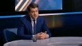 Дмитрий Разумков рассказал, какой «ход» делают "слуги" позорные, с целью "поиметь" народ на выборах (видео)