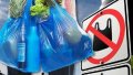 Борьба за экологию - платная: сколько будут стоить пластиковые пакеты в Украине с 1 февраля 2022 года