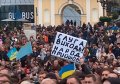 Если недовольство дойдет до нового Майдана, как будет реагировать позорная Зе-власть, — Александр Кочетков