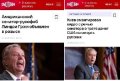 Фантастические олигофрены: Позор роспропаганды!