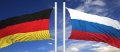 Германия высылает пачку российских дипломатов