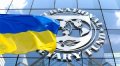 МВФ: экономика Украины под пятой Левиафана до 2034