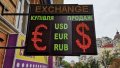Покупка безналичной валюты через депозит в банке для украинцев: подарок от НБУ или ловушка для сбережений?