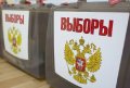 Какой смысл бессмысленных выборов в России