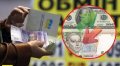Украинский Нацбанк назвал причины падения гривны