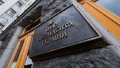 В Офисе Зеленского выясняют, почему в список санкций  по криминалитету ошибочно внесли более 100 человек
