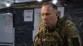 ВСУ выбивают россиян из-под Бахмута - генерал Сырский