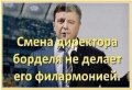 Зеленский оказался полной копией Порошенко, и только Тимошенко может реально помочь украинцам - политолог