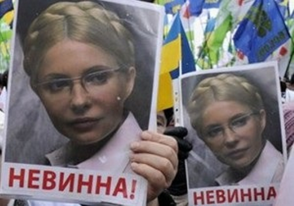 В США установили, что на дискредитацию Юлии Тимошенко было потрачено 75 млн долларов