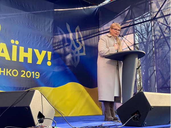 Юлия Тимошенко: «Мы ставим целью за 5 лет достичь уровня Польши по доходам и зарплатам»