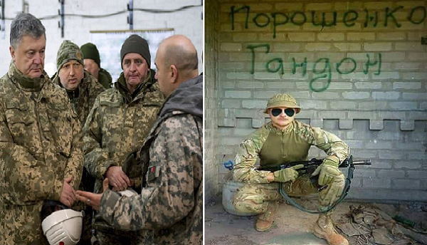 «Зрада»! Поддержка главнокомандующего Порошенко в армии — всего 7-10% (или тупые, или прикорытные)