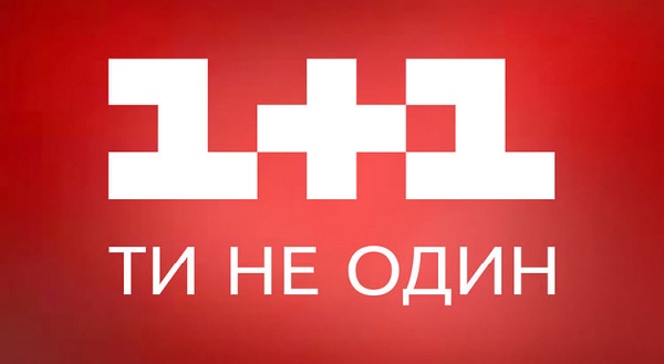 «1+1» опять превращается в российское ТВ? - Кочетков