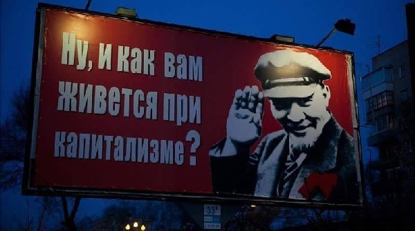 30 лет экономической независимости: почему Украина не смогла построить капитализм с "человеческим лицом"