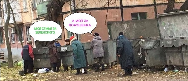 67 процентов украинцев считают себя бедными