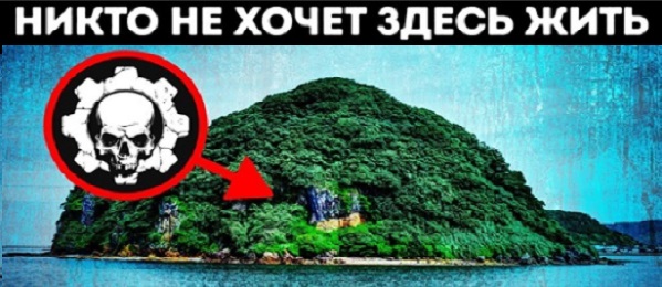 7 островов, которые не хотят покупать даже за $1. ВИДЕО