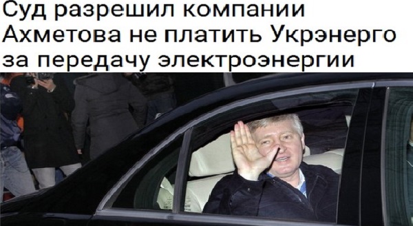 А вы что делаете со своей второй платежкой? - отож