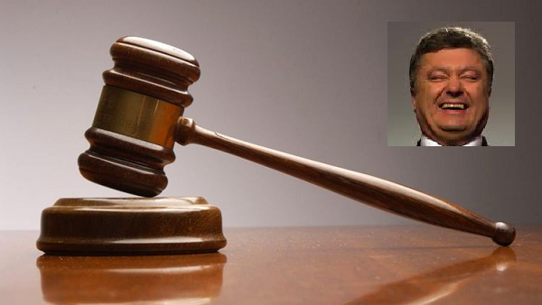 Адвокаты к дьяволу. Зачем Порошенко срочно "продавливает" в Раде новый закон об адвокатуре