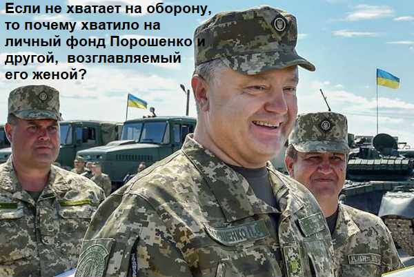 Александр Кочетков: Армия у порошенко явно уступает в приоритете откровенным «шкурнякам»