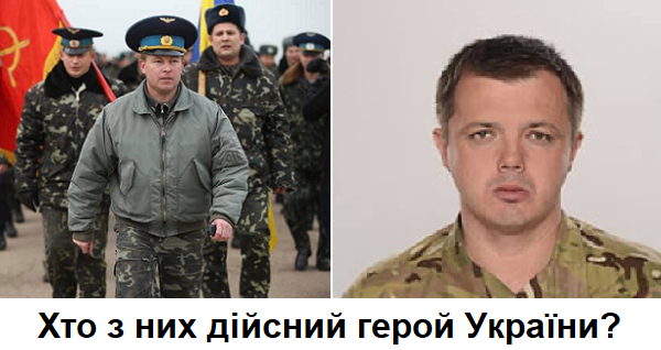 Анатолий Виногродский: Хто дійсно є героєм України?