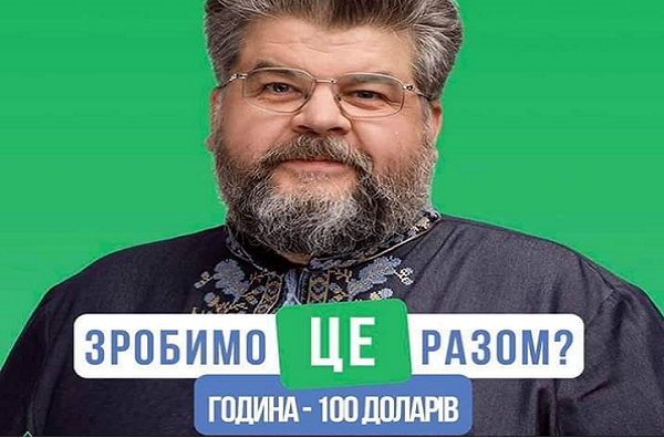 Андрей Портнов: Политика делать случайных прохожих министрами и депутатами себя исчерпала