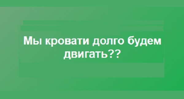 Авакова оставить, Дубилета убрать, Милованова отправить на село. ЗЕ озвучил новый состав Кабмина