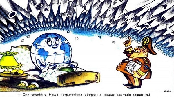 Ой, как весело-то! Автор нового большого герба Украины при советской власти рисовал "продажных бандеровцев"