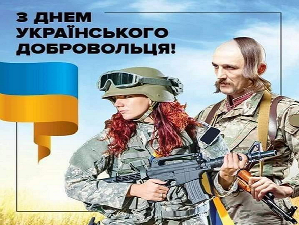 Они не могли по другому..Без них возможно уже и не было бы Украины..  Они украинские добровольцы.  Спасибо вам мужики..  С праздником...!!!