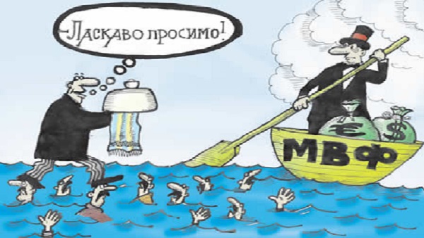 Более 70% украинцев не поддерживают обязательства, которые зе-власти "натянули" на себя и на нас перед МВФ