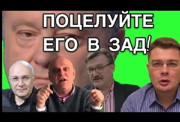 Чего только не придумают пропагандисты Порошенко, что-бы 5-й год оправдать грабёж населения страны