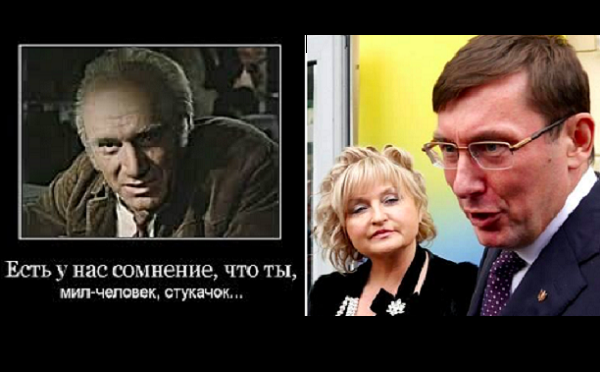 «Человек третьего тысячелетия». Как Луценко «сдал» СБУ активистов акции «Украина без Кучмы»