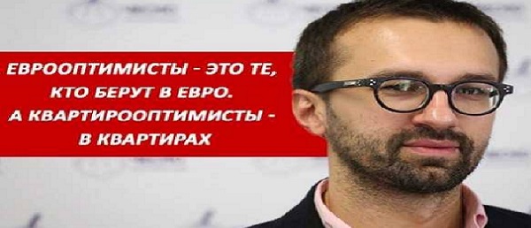 Что ж ты Серя-Тимошенковед обкакался?