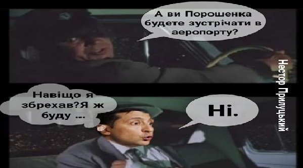 Дело экс-президента Порошенко: внутри и снаружи