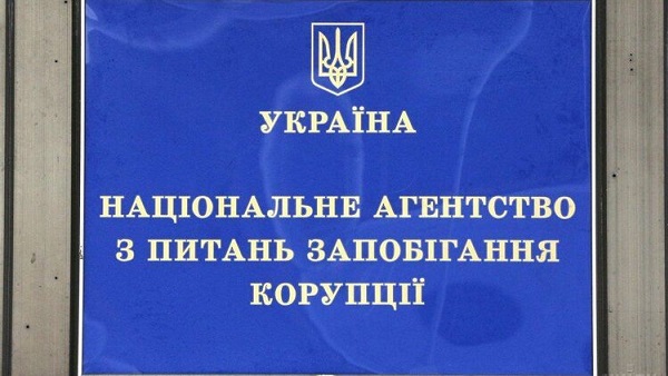 Дело техники. Как "соросятник" - НАПК помогает Евросоюзу заблокировать поддержку украинскому машиностроению