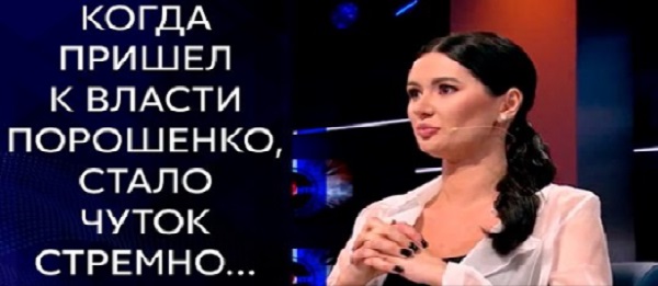 Диана Панченко: Как бы это не звучало крамольно, но при Януковиче не страшно было работать в СМИ... ВИДЕО