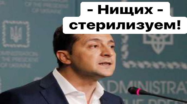 Дмитрий Корнейчук: знаете, что на самом деле окончательно «похоронит» рейтинг Зеленского и его как политика?