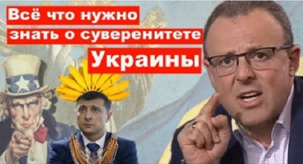 Дмитрий Спивак: "Банановый суверенитет". ВИДЕО