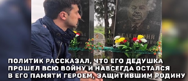 Дмитрий Спивак обратился к Зеленскому: Как бы ваш дедушка отреагировал на такой марш, как сегодня. ВИДЕО