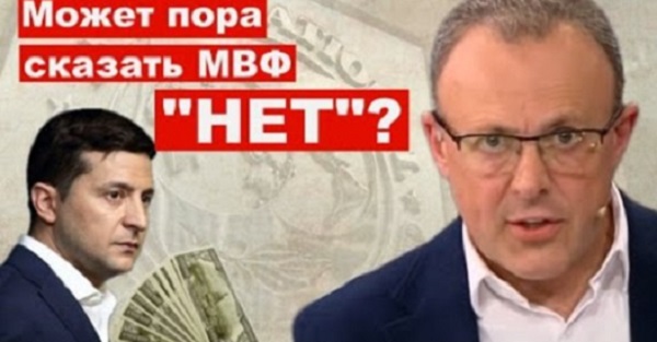 Дмитрий Спивак. Продать Украину за 5 миллиардов...? ВИДЕО