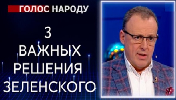 Дмитрий Спивак: В мире уважают сильных людей, Зеленскому нужно твердо сказать "нет!" ВИДЕО