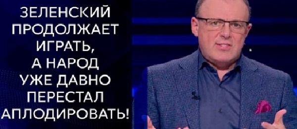 Дмитрий Спивак: Власть не должна затр@х#вать​ всю Украину своими флешмобами и видосиками! ВИДЕО