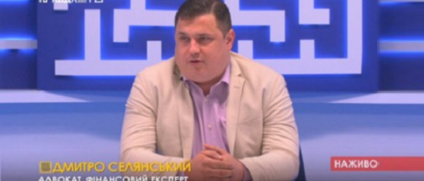 Дмитро Селянський про криптовалюту в Україні. ВІДЕО