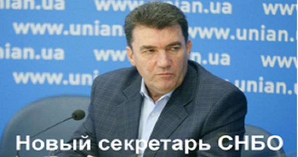 Экс-депутат и самый молодой мэр Луганска: Кто такой новый глава СНБО Украины - Алексей Данилов