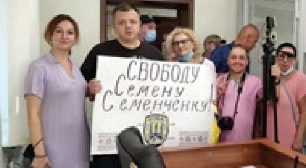Экс-комбата Семена Семенченко освободили из СИЗО