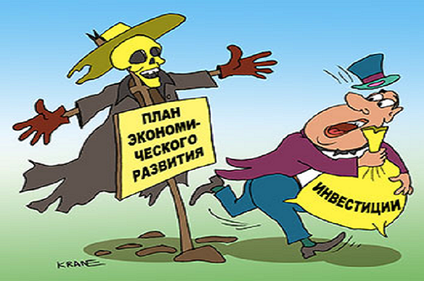 Если премьер-министр Гончарук палец о палец не ударил для создания в Киеве инвестиционного ХАБа, зачем тогда инвестиции называть приоритетом?