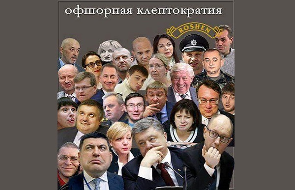Евгений Середа: Украина! Ты вообще понимаешь какие мерзкие дегенераты были у власти пять лет?